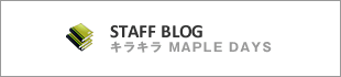 STAFF BLOG